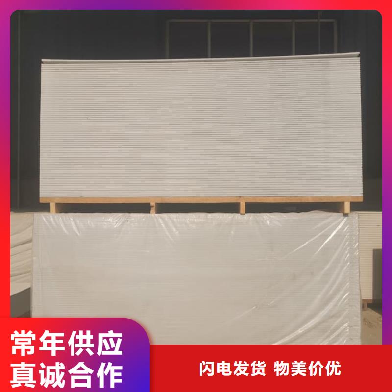 墻面防輻射鋇板自有工廠