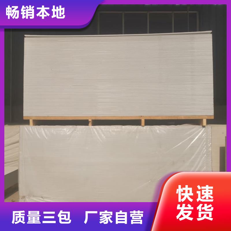 高性能防辐射硫酸钡板-产品规格齐全