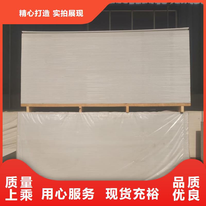 放射科鋇板施工現(xiàn)貨批發(fā)