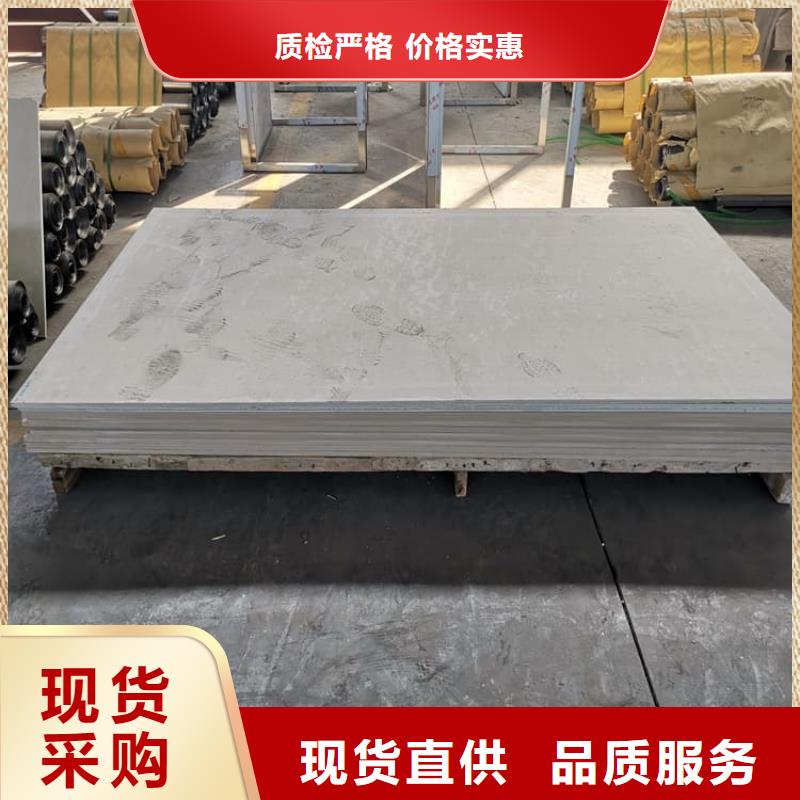 墻面防輻射鋇板廠家款式多樣