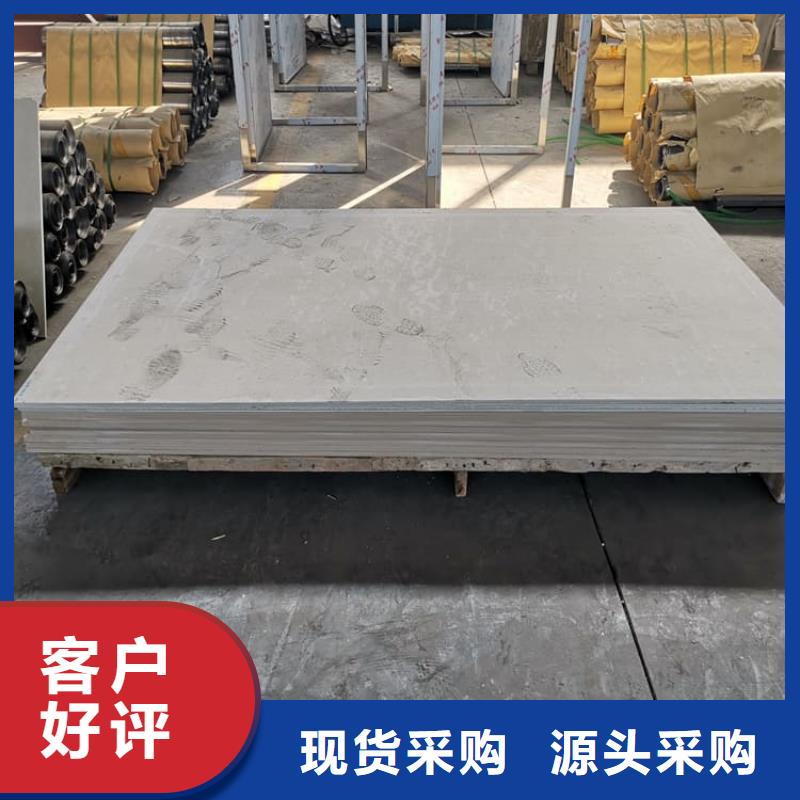 定制射線輻射防護(hù)板的生產(chǎn)廠家