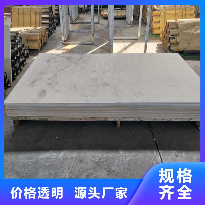 找高性能防辐射硫酸钡板认准博瑞达有限公司