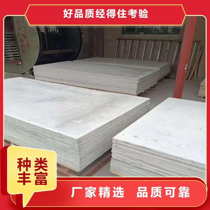 定做射線輻射防護(hù)板的銷售廠家