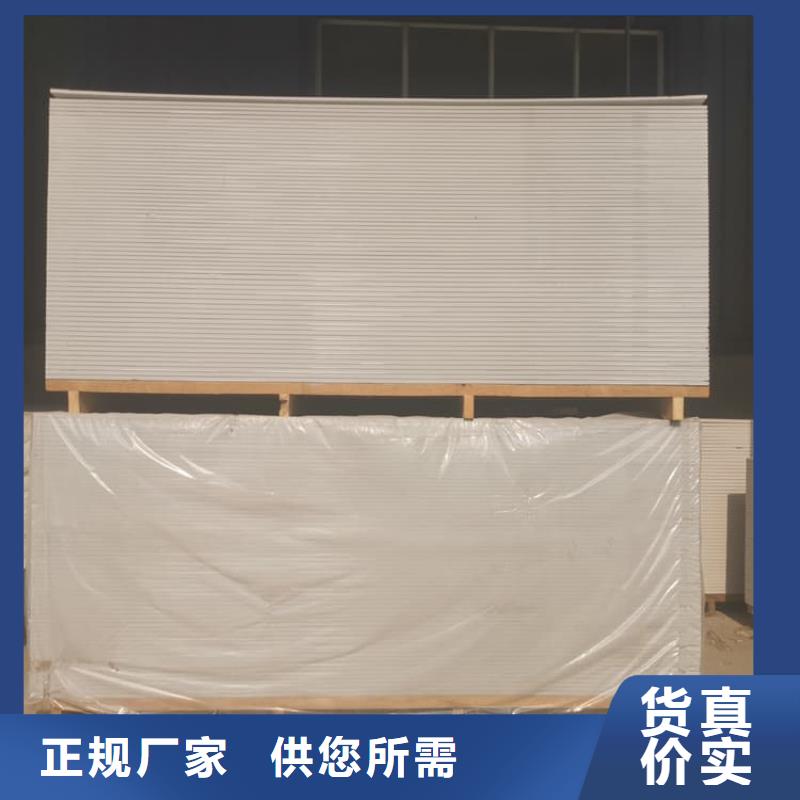 防輻射硫酸鋇板產(chǎn)品優(yōu)惠促銷