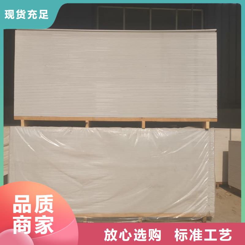 醫(yī)用防輻射硫酸鋇板廠家