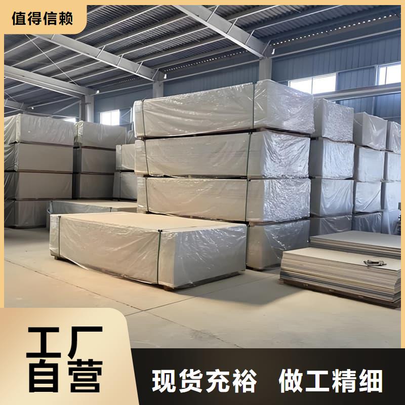 防輻射硫酸鋇板產(chǎn)品優(yōu)惠促銷