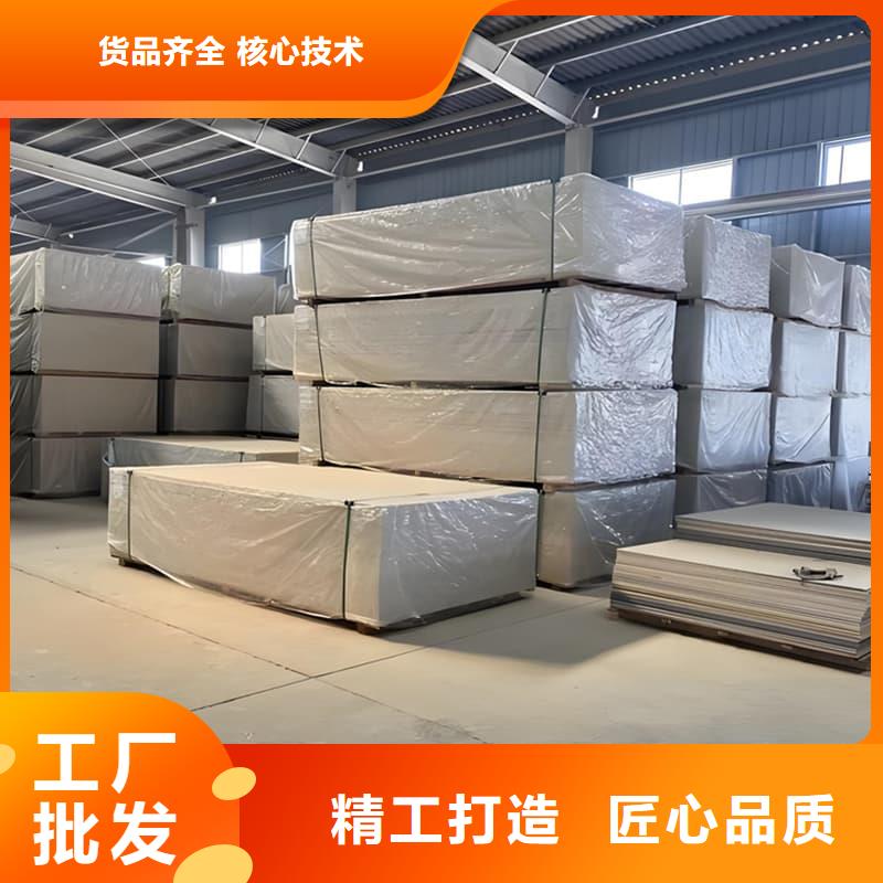 医用硫酸钡板-高质量医用硫酸钡板