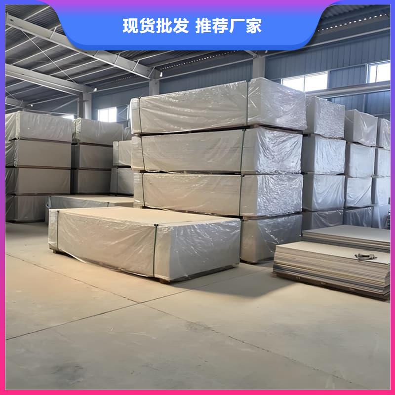 DR普放科机房硫酸钡板百搜不如一问