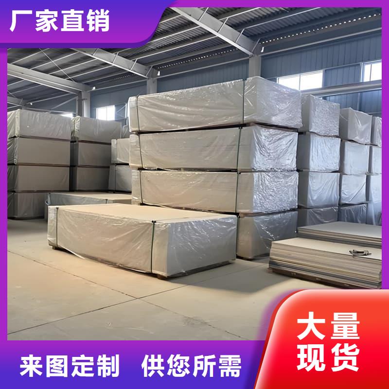 质量优的墙面防辐射钡板供货商