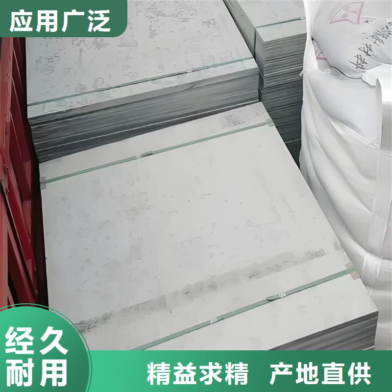 射線輻射防護(hù)板-大家一致的選擇！