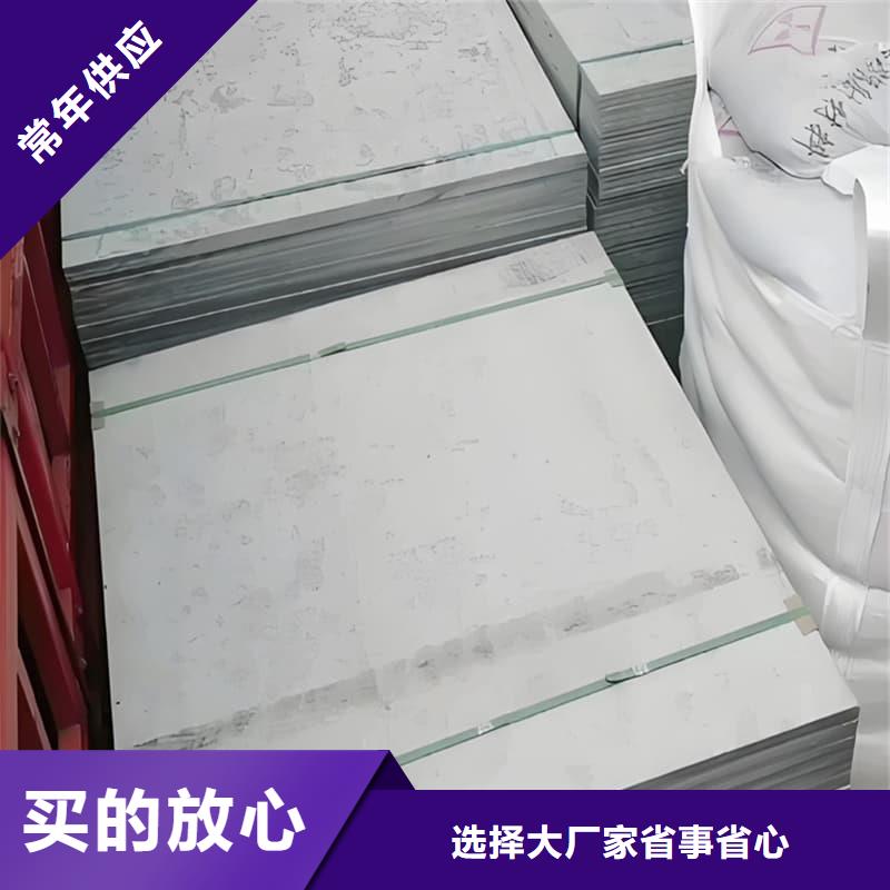 優(yōu)選：高性能防輻射硫酸鋇板基地