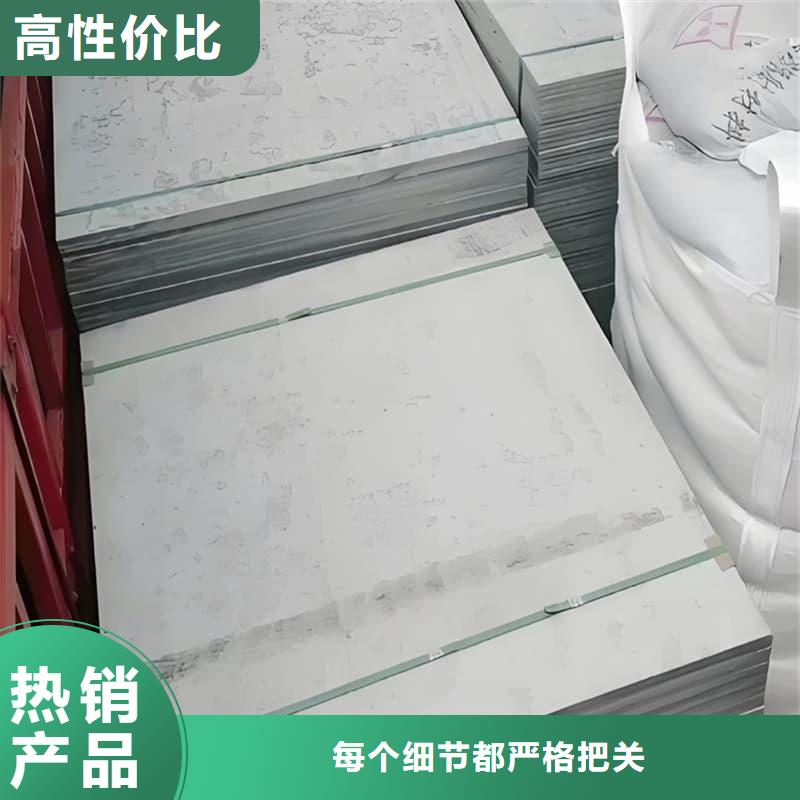 買墻面防輻射鋇板必看-質(zhì)量有保障