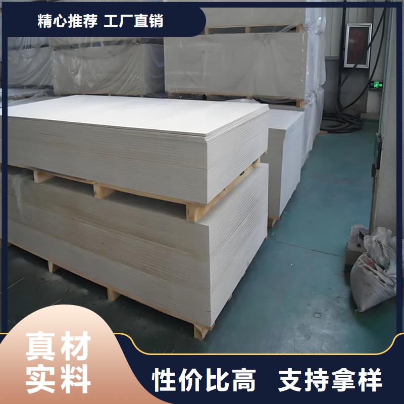有现货的医用防辐射硫酸钡板经销商