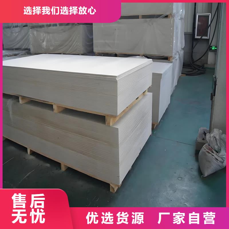 DR普放科機(jī)房硫酸鋇板廠家-有口皆碑-全國發(fā)貨