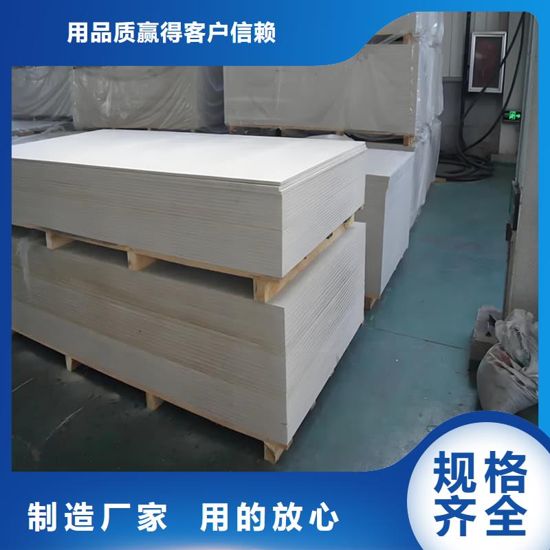醫(yī)用防輻射硫酸鋇板供應商可定制