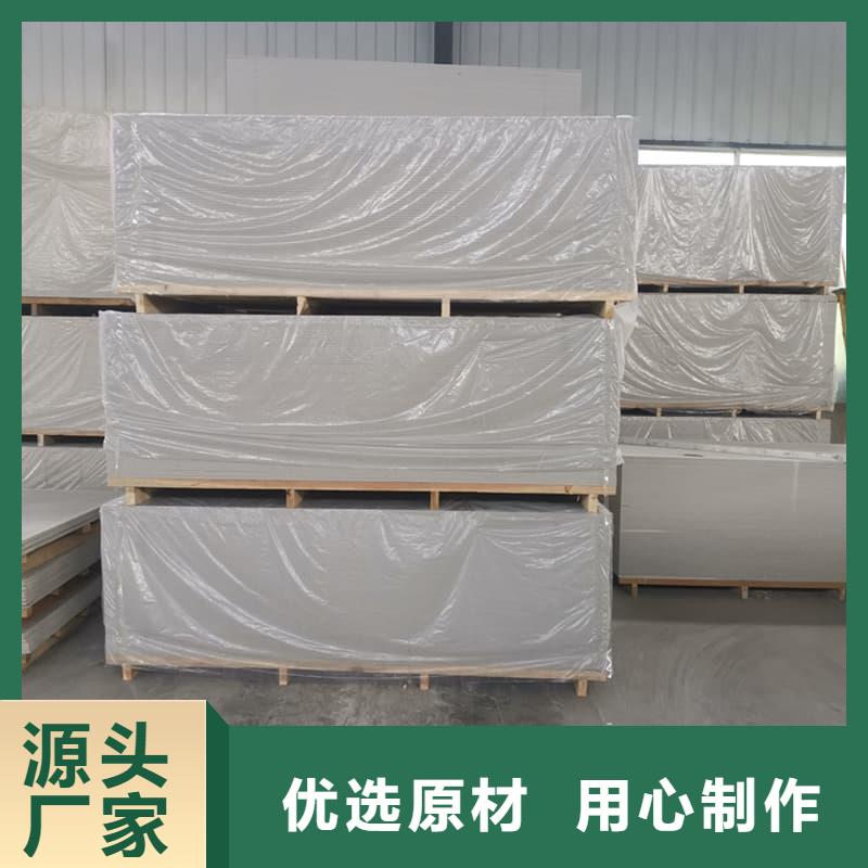 防辐射硫酸钡板产品、防辐射硫酸钡板产品厂家-找博瑞达有限公司