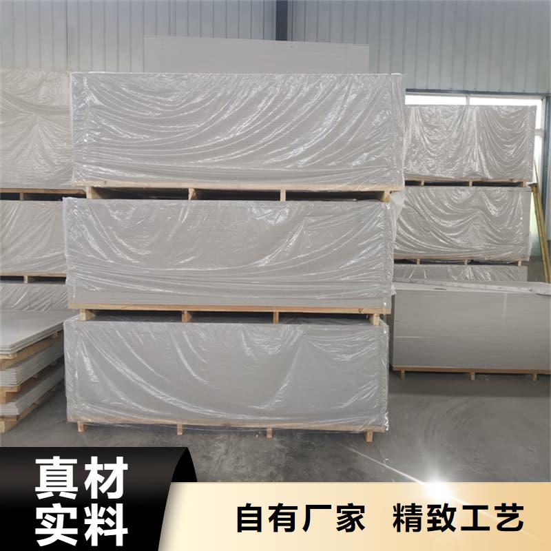 有现货的射线辐射防护板厂家