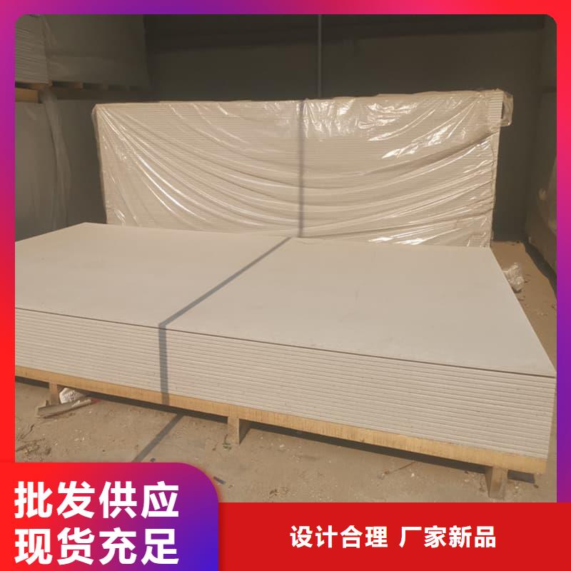 防輻射硫酸鋇板產(chǎn)品優(yōu)惠促銷(xiāo)