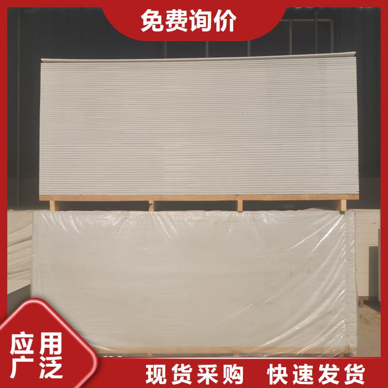 DR普放科機(jī)房硫酸鋇板廠家-有口皆碑-全國發(fā)貨