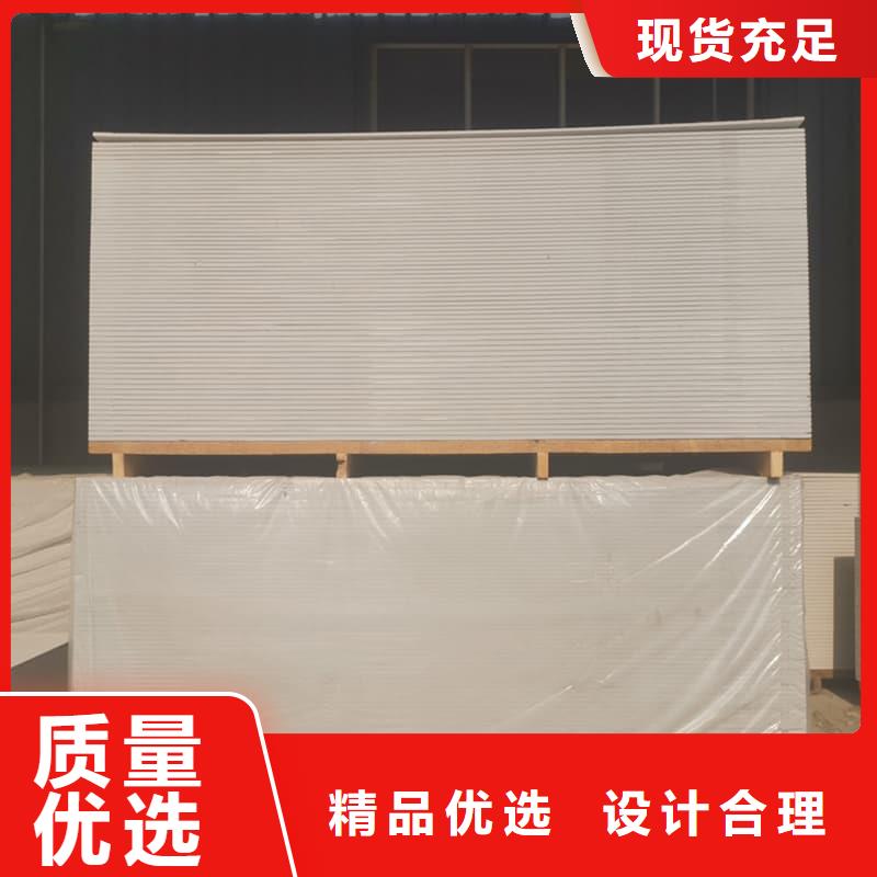 射线辐射防护板订购