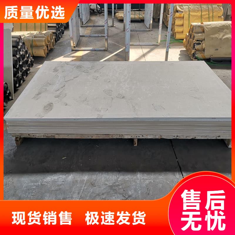 防輻射硫酸鋇板產(chǎn)品品質(zhì)優(yōu)越
