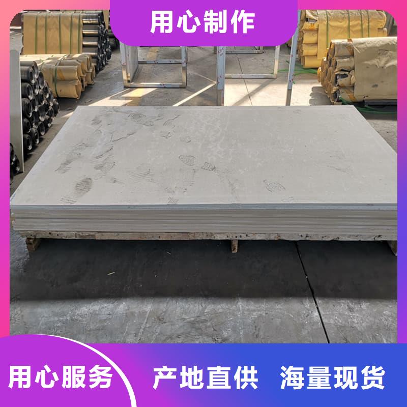 ：墻面防輻射鋇板供應(yīng)商