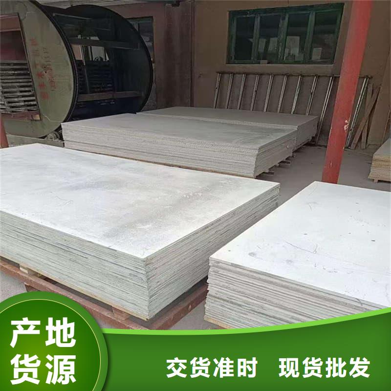 防輻射硫酸鋇板產(chǎn)品品質(zhì)優(yōu)越