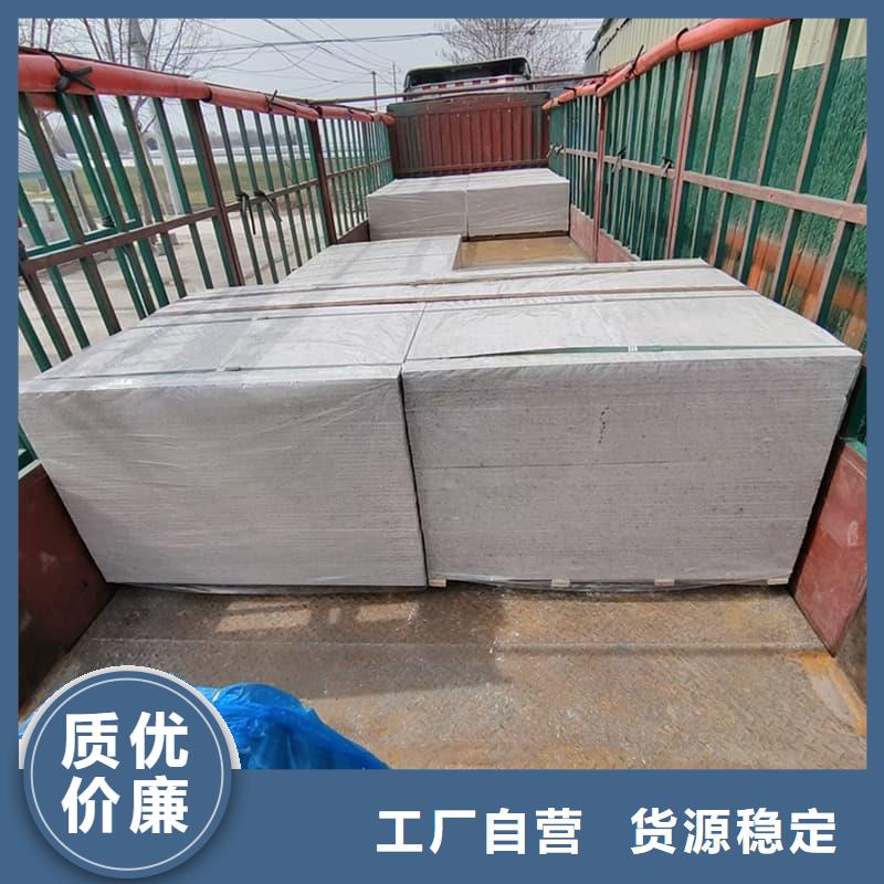防輻射硫酸鋇板產(chǎn)品品質(zhì)優(yōu)越