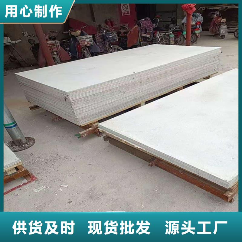 咨询:防辐射硫酸钡板产品