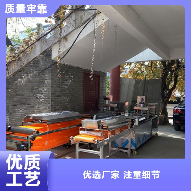 烙馍机智能烙馍机真正让利给买家