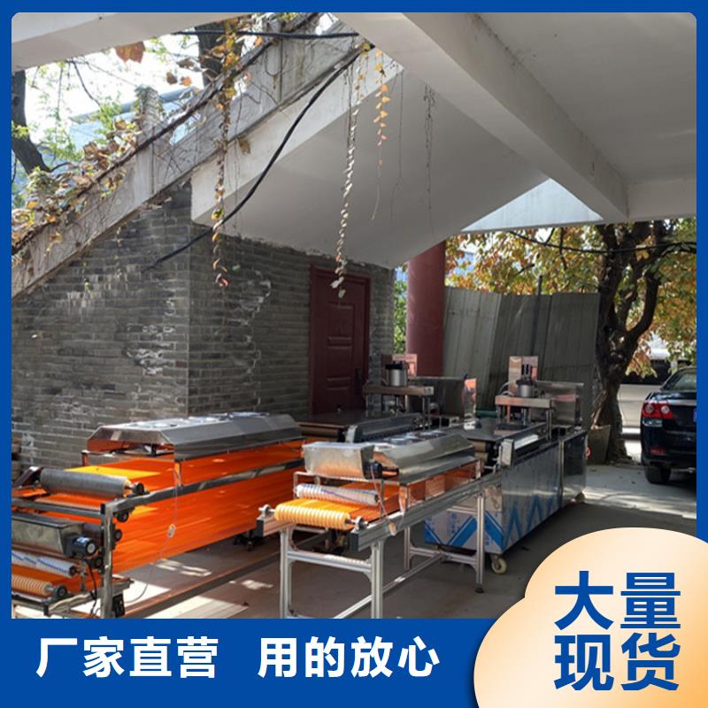 烙馍机杂粮烙馍机高质量高信誉