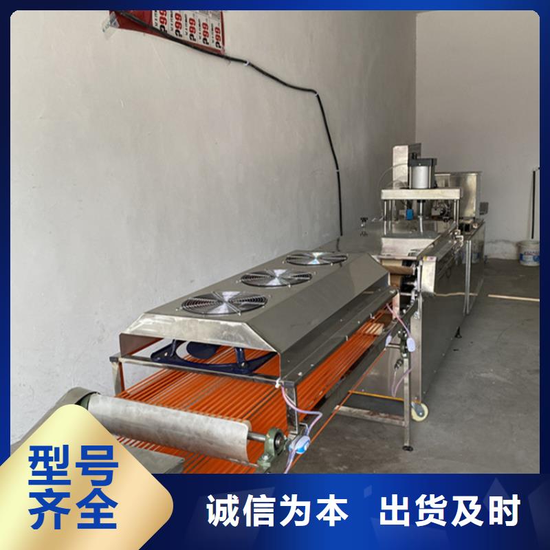 烙饃機雙張烙饃機用途廣泛
