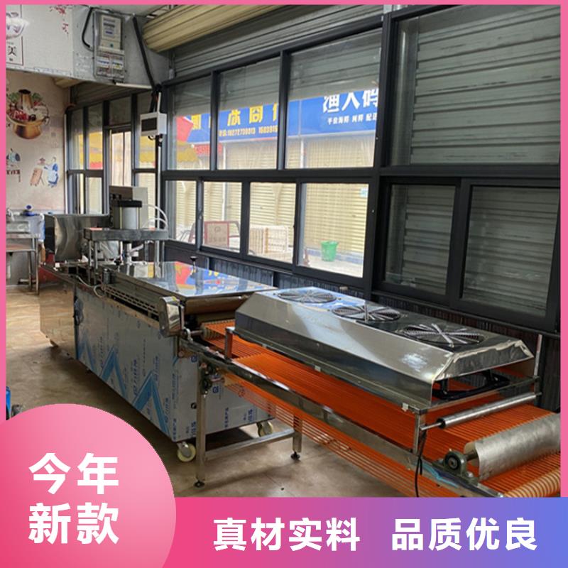 圓形烤鴨餅機(jī)廠家有幾個(gè)