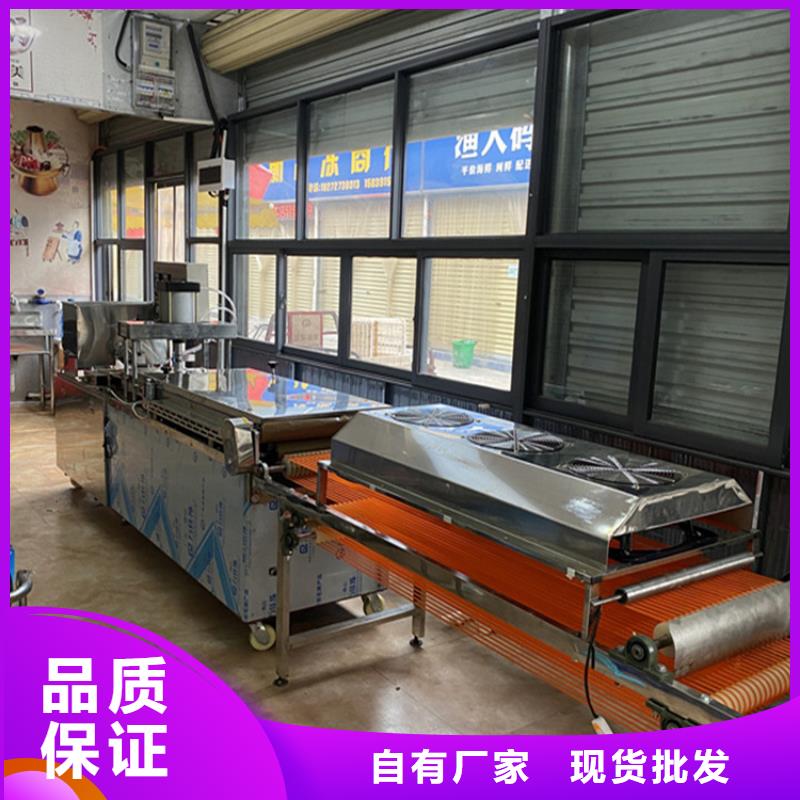家用烙饃機(jī)可以優(yōu)惠多少?