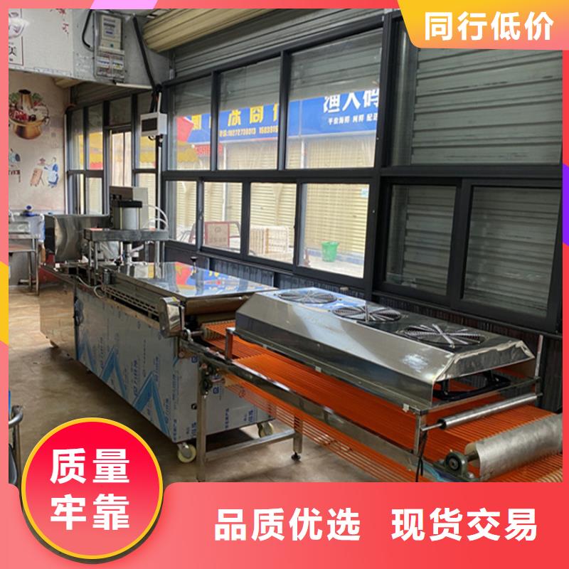 烙饃機全自動烤鴨餅機用途廣泛