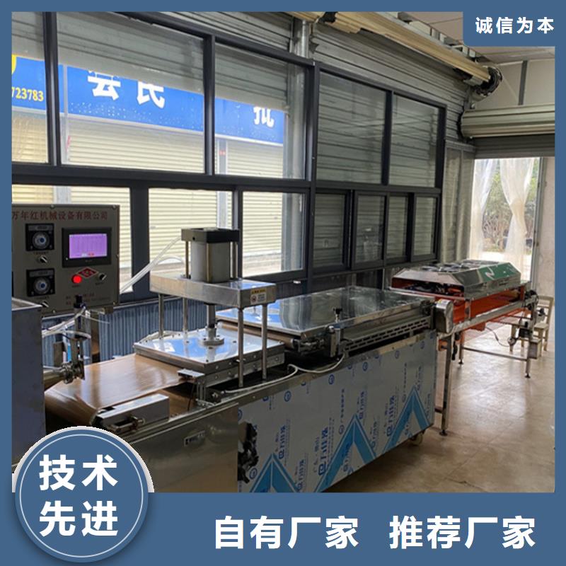 烙饃機春餅機廠家質量安心