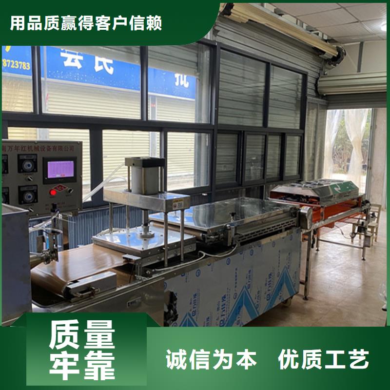 烙饃機(jī)雜糧烙饃機(jī)高質(zhì)量高信譽(yù)