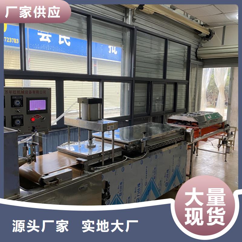 烙饃機(jī)-單餅機(jī)廠家規(guī)格齊全