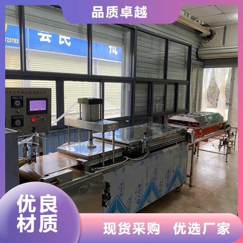 烙饃機(jī)【全自動(dòng)烙饃機(jī)械】可接急單