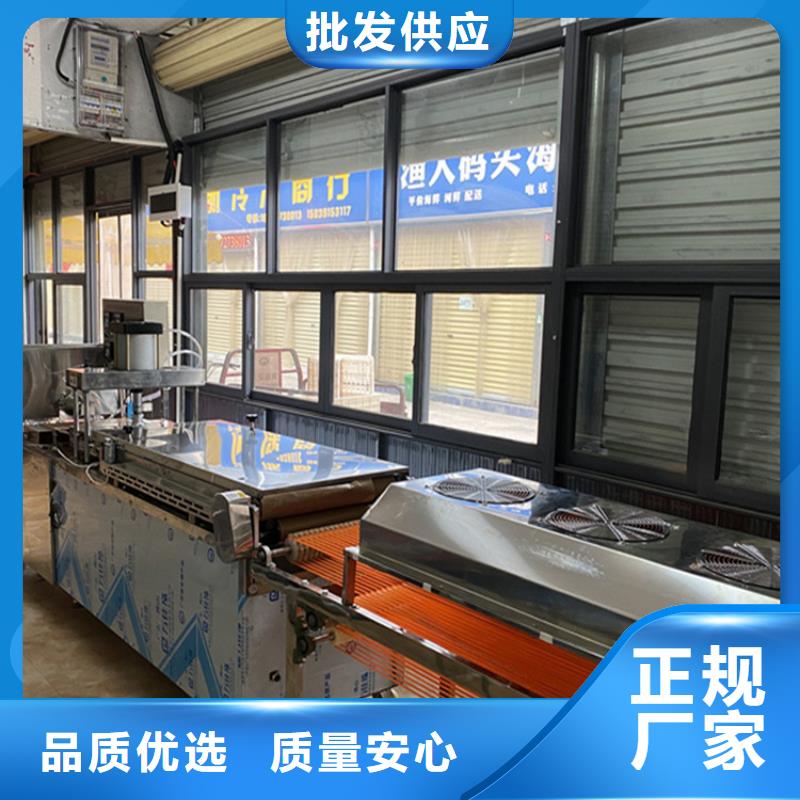烙饃機(jī) 燒烤小餅機(jī)價格好品質(zhì)選我們