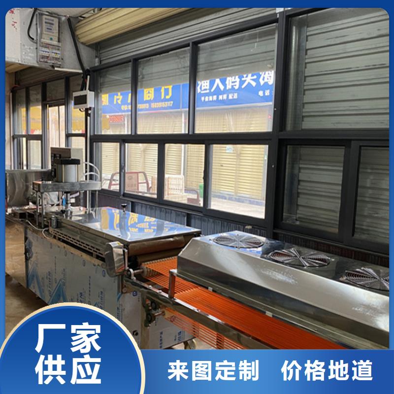 烙馍机春饼机定金锁价