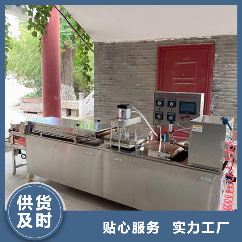烙饃機(jī)-單餅機(jī)廠(chǎng)家規(guī)格齊全