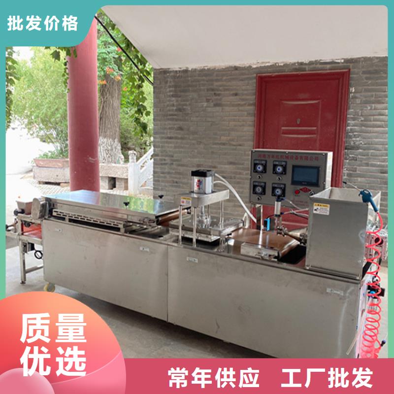 烙饃機(jī)智能單餅機(jī)專注生產(chǎn)制造多年