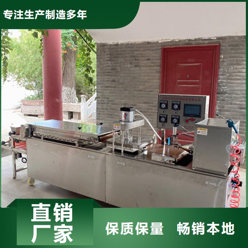 烙饃機(jī)春餅機(jī)廠家大庫(kù)存無(wú)缺貨危機(jī)