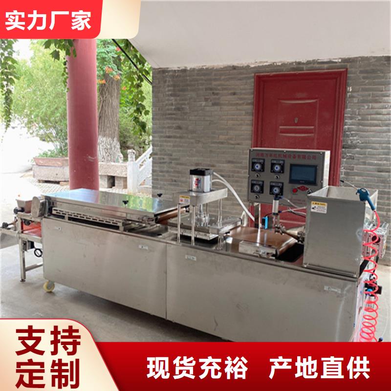 烙饃機,雜糧餅機免費回電