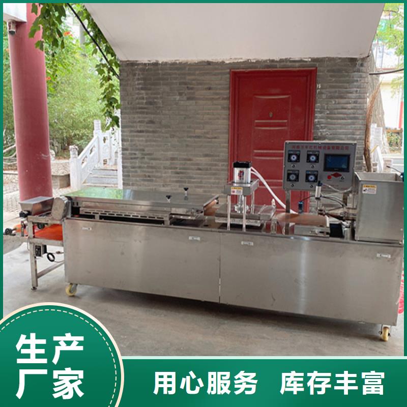 【烙饃機(jī)】春餅機(jī)專業(yè)生產(chǎn)N年