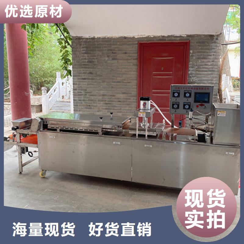 烙饃機,水烙饃機滿足客戶所需