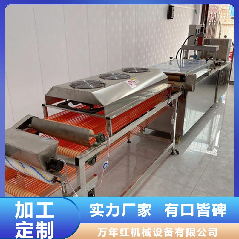烙饃機多功能單餅機廠家支持大小批量采購
