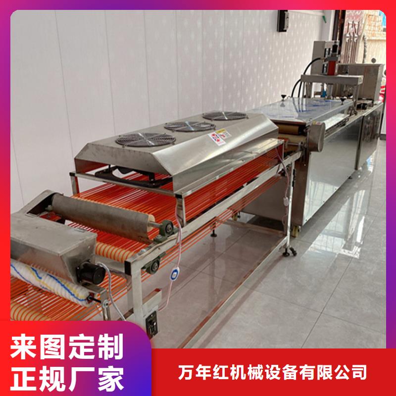 【烙饃機】_燒烤小餅機價格安心購