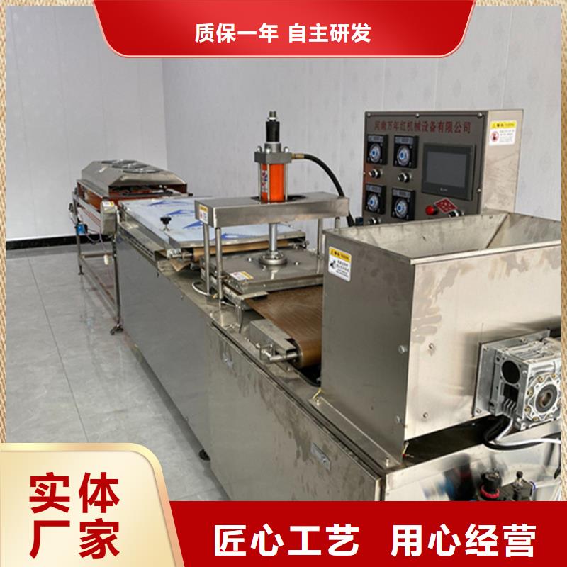 【烙馍机】_新型烙馍机服务至上